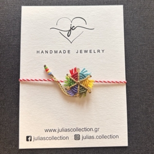 ΜΑΚΡΑΜΕ ΜΑΡΤΑΚΙ ΧΑΡΤΑΕΤΟΣ